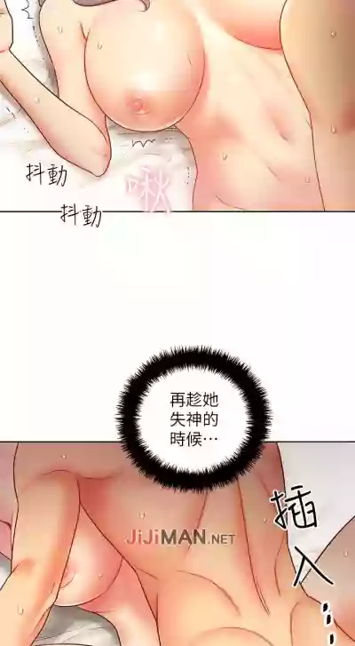 【周二连载】继母的朋友们（作者：Red-A&頸枕） 第1~37话 hentai