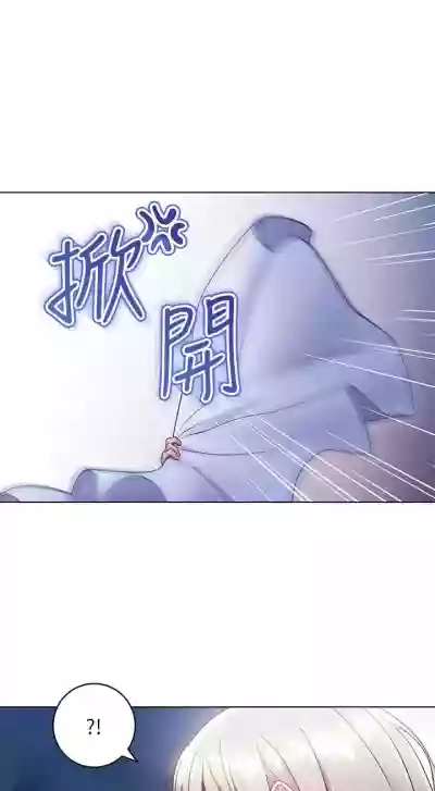 【周二连载】继母的朋友们（作者：Red-A&頸枕） 第1~37话 hentai