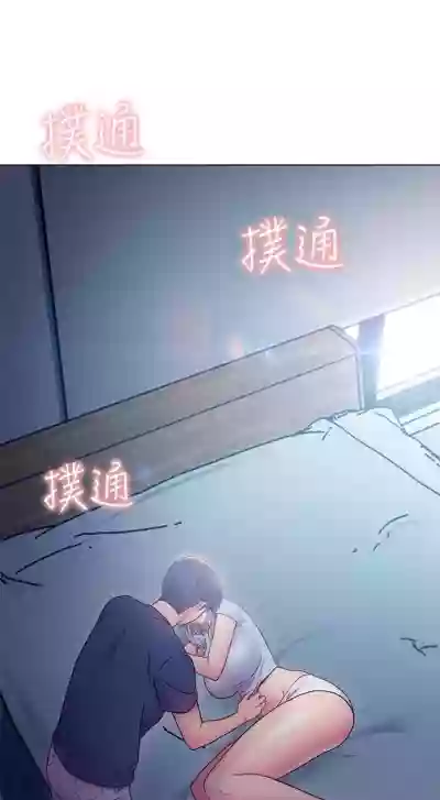 【周二连载】继母的朋友们（作者：Red-A&頸枕） 第1~37话 hentai