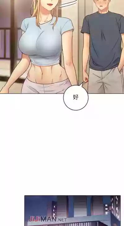 【周二连载】继母的朋友们（作者：Red-A&頸枕） 第1~37话 hentai