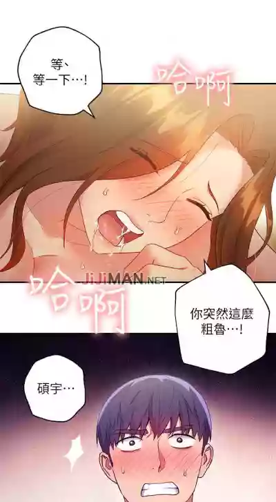 【周二连载】继母的朋友们（作者：Red-A&頸枕） 第1~37话 hentai