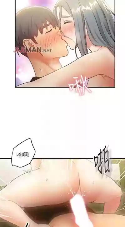 【周二连载】继母的朋友们（作者：Red-A&頸枕） 第1~37话 hentai