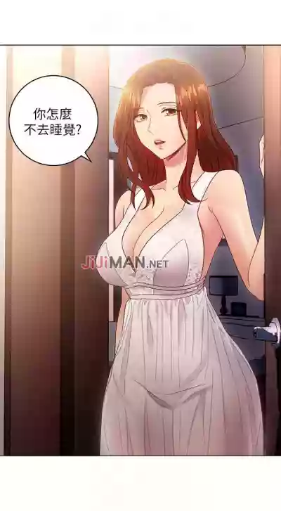 【周二连载】继母的朋友们（作者：Red-A&頸枕） 第1~37话 hentai