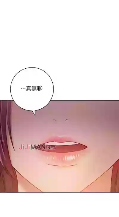 【周二连载】继母的朋友们（作者：Red-A&頸枕） 第1~37话 hentai