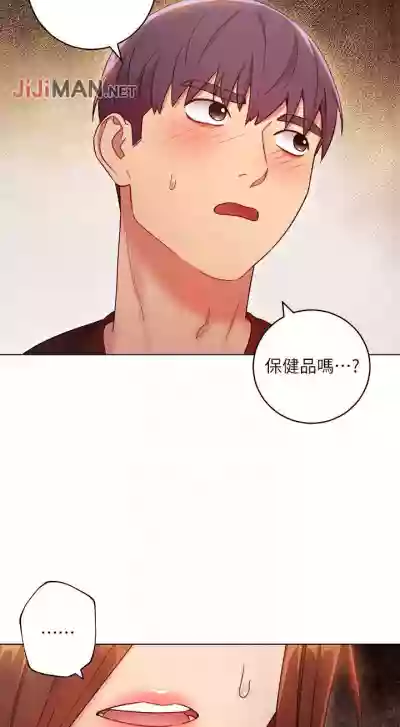 【周二连载】继母的朋友们（作者：Red-A&頸枕） 第1~37话 hentai