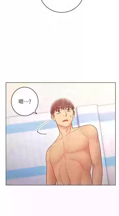 【周二连载】继母的朋友们（作者：Red-A&頸枕） 第1~37话 hentai