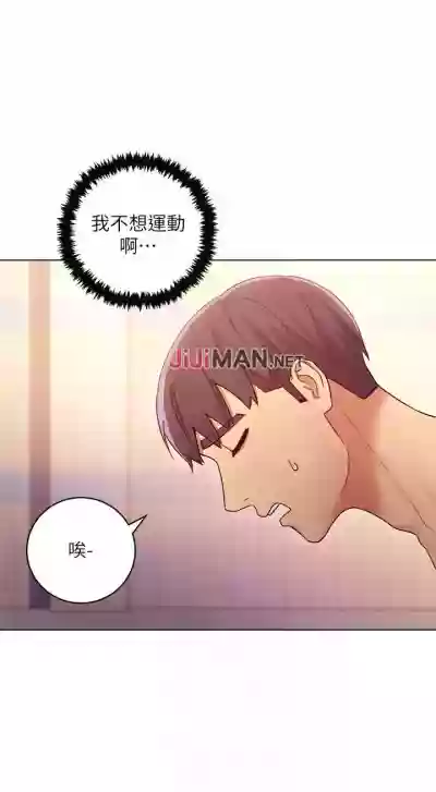 【周二连载】继母的朋友们（作者：Red-A&頸枕） 第1~37话 hentai