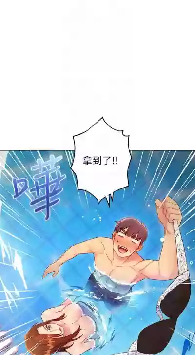 【周二连载】继母的朋友们（作者：Red-A&頸枕） 第1~37话 hentai