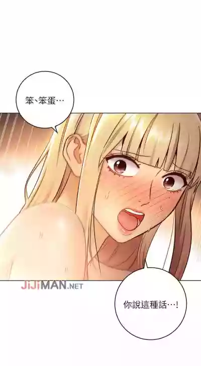 【周二连载】继母的朋友们（作者：Red-A&頸枕） 第1~37话 hentai