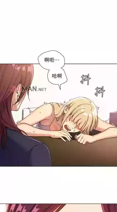 【周二连载】继母的朋友们（作者：Red-A&頸枕） 第1~37话 hentai