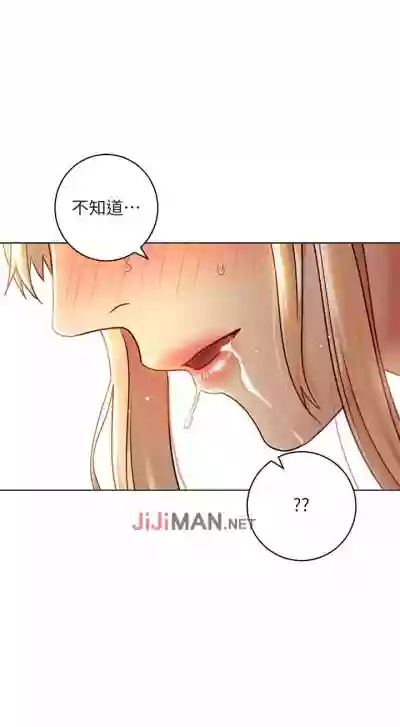 【周二连载】继母的朋友们（作者：Red-A&頸枕） 第1~37话 hentai