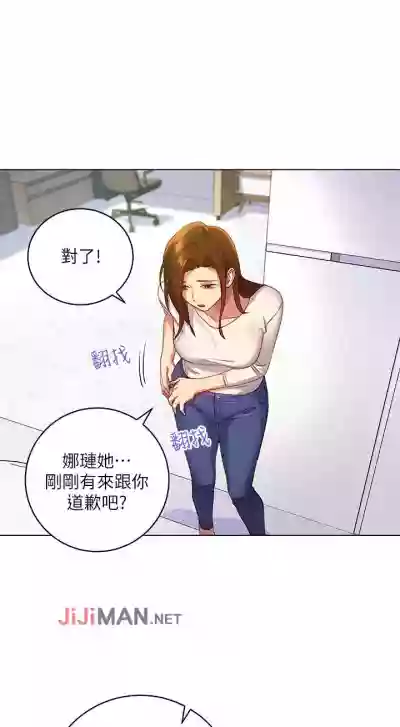 【周二连载】继母的朋友们（作者：Red-A&頸枕） 第1~37话 hentai