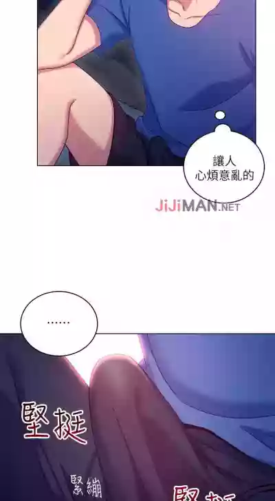 【周二连载】继母的朋友们（作者：Red-A&頸枕） 第1~37话 hentai