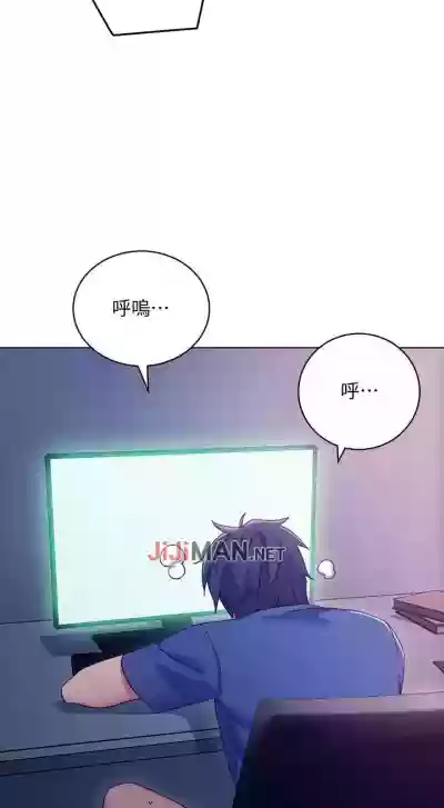 【周二连载】继母的朋友们（作者：Red-A&頸枕） 第1~37话 hentai