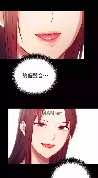 【周二连载】继母的朋友们（作者：Red-A&頸枕） 第1~37话 hentai