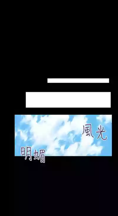 【周二连载】继母的朋友们（作者：Red-A&頸枕） 第1~37话 hentai