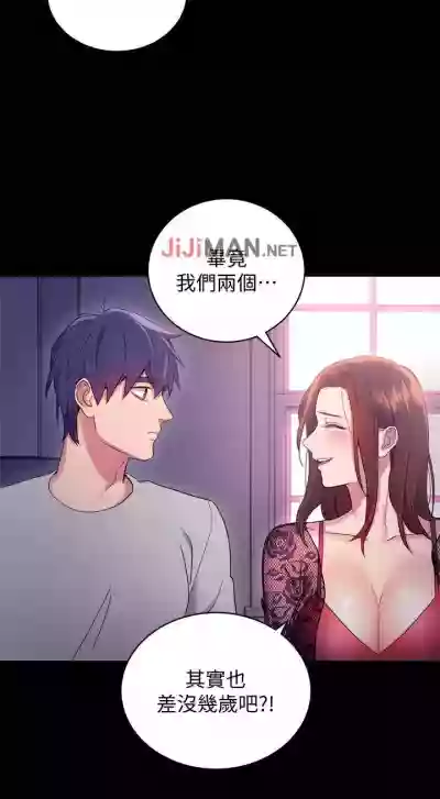 【周二连载】继母的朋友们（作者：Red-A&頸枕） 第1~37话 hentai