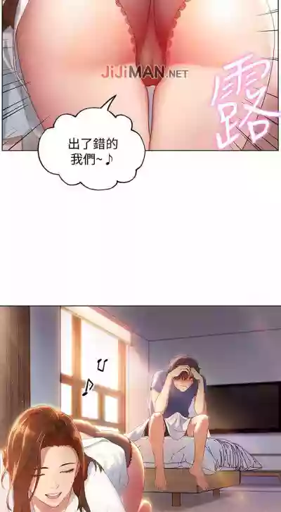 【周二连载】继母的朋友们（作者：Red-A&頸枕） 第1~37话 hentai