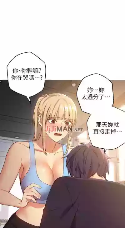 【周二连载】继母的朋友们（作者：Red-A&頸枕） 第1~37话 hentai