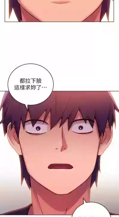 【周二连载】继母的朋友们（作者：Red-A&頸枕） 第1~37话 hentai