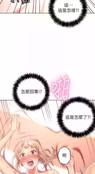 【周二连载】继母的朋友们（作者：Red-A&頸枕） 第1~37话 hentai