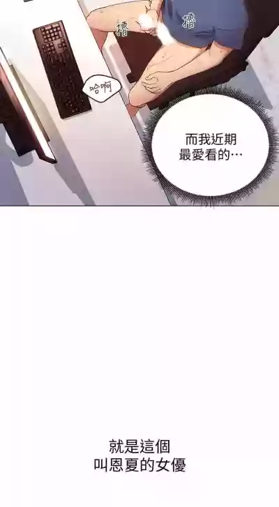 【周二连载】继母的朋友们（作者：Red-A&頸枕） 第1~37话 hentai