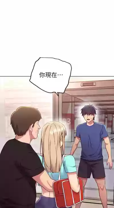 【周二连载】继母的朋友们（作者：Red-A&頸枕） 第1~37话 hentai