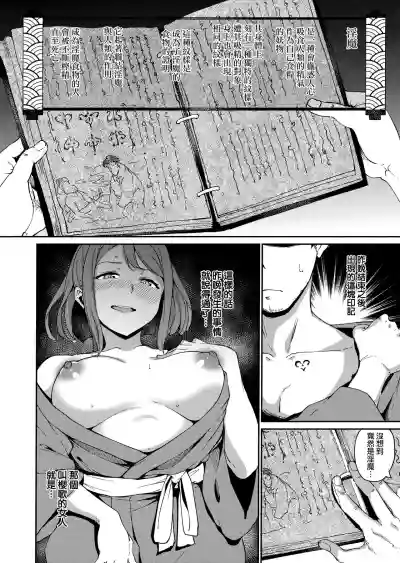 Melty Limit ch.1-4 hentai