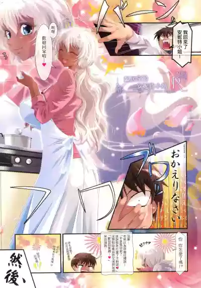 ANNET & LILIANA First Edition hentai