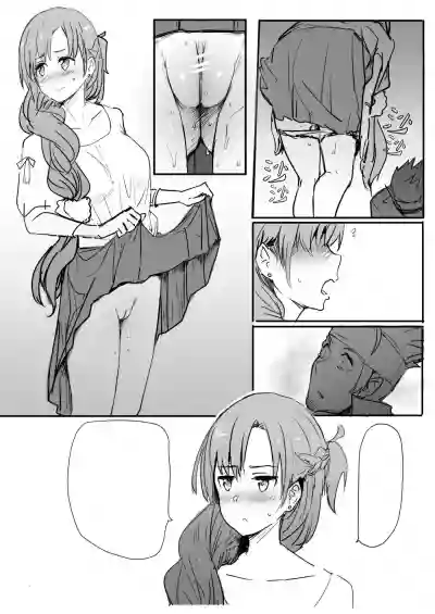 Asuna | 亞絲娜+ hentai