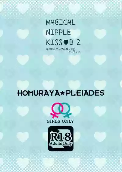 Magical Nipple Kiss B2 hentai