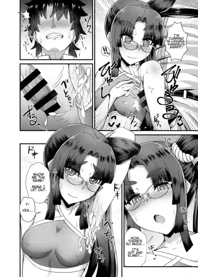 Ushiwakamaru to Noroi no Megane | Ushiwakamaru and the Cursed Glasses hentai