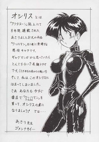 Enpitsugaki H Manga 1999 Nenkure no Gou hentai