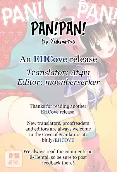 PAN!PAN! hentai