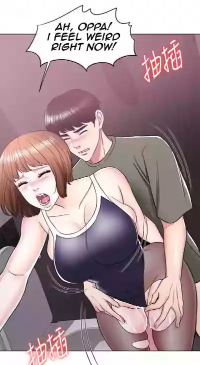 Swimpool | IS IT OKAY TO GET WET? Ch. 14 hentai