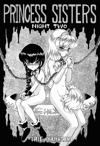 PRINCESS SISTERS NIGHT TWO hentai