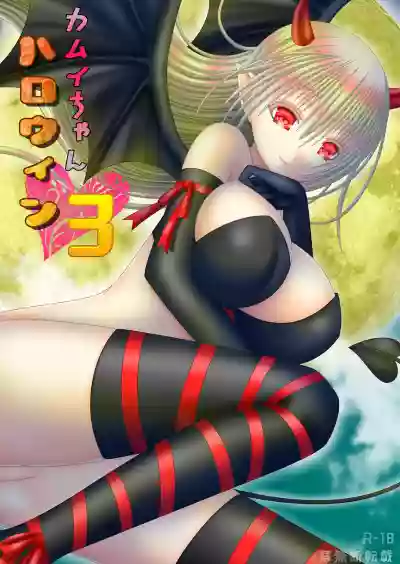 Kamui-chan Halloween 3 hentai
