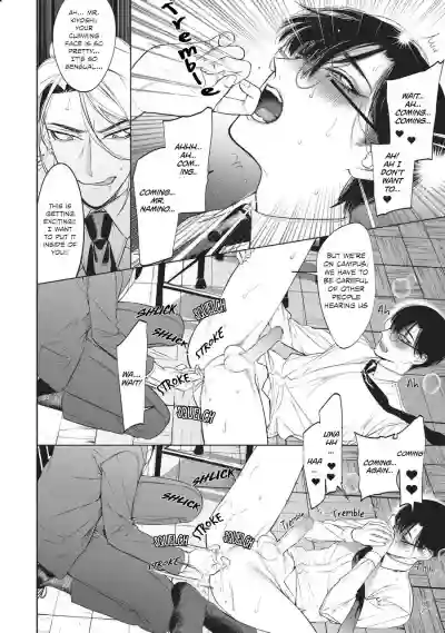 Sensei wa Benki ja Arimasen. 2 | The Teacher is not a Toilet. 2 hentai