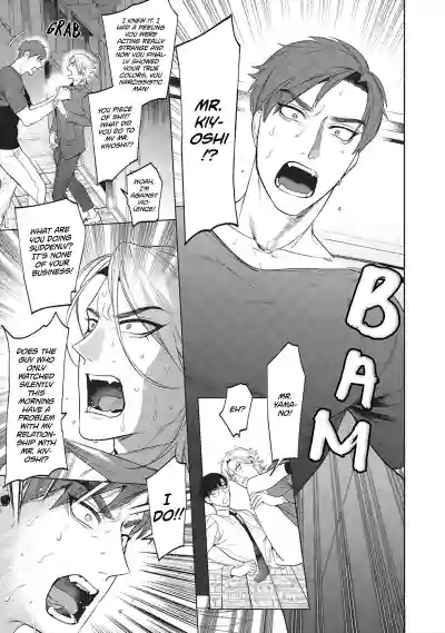 Sensei wa Benki ja Arimasen. 2 | The Teacher is not a Toilet. 2 hentai