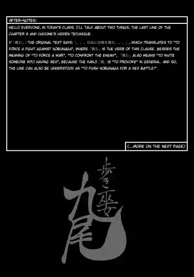 Aruki Miko Kyuubi Ch. 1-7 hentai