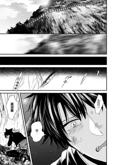 Yagi to Ookami no Hatsujou Jijou | 山羊与狼的发情情况 Ch. 1-4 hentai