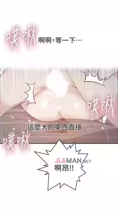 【周六连载】秘密教学（作者：美娜讚 & 鋼鐵王） 第1~52话 hentai