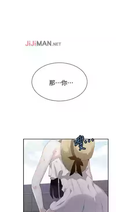 【周六连载】秘密教学（作者：美娜讚 & 鋼鐵王） 第1~52话 hentai