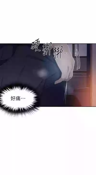 【周六连载】秘密教学（作者：美娜讚 & 鋼鐵王） 第1~52话 hentai