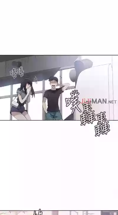 【周六连载】秘密教学（作者：美娜讚 & 鋼鐵王） 第1~52话 hentai