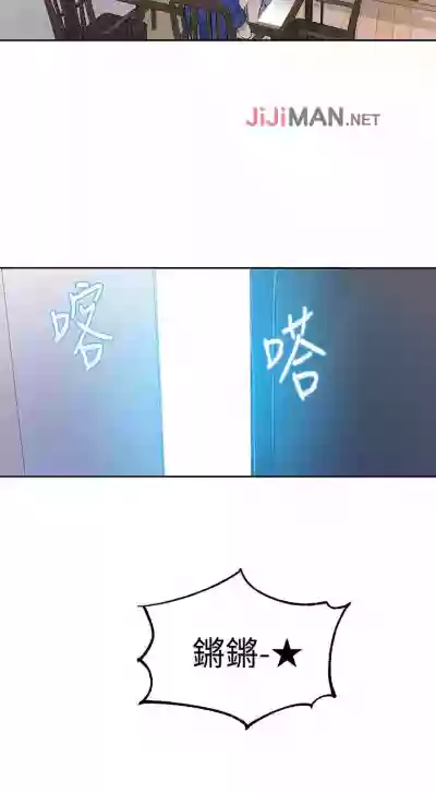 【周六连载】秘密教学（作者：美娜讚 & 鋼鐵王） 第1~52话 hentai