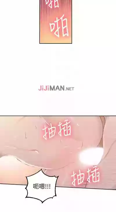 【周六连载】秘密教学（作者：美娜讚 & 鋼鐵王） 第1~52话 hentai