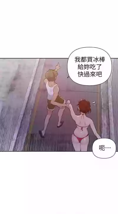 【周六连载】秘密教学（作者：美娜讚 & 鋼鐵王） 第1~52话 hentai