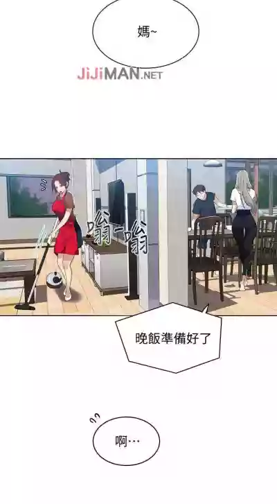 【周六连载】秘密教学（作者：美娜讚 & 鋼鐵王） 第1~52话 hentai