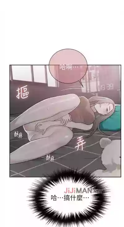 【周六连载】秘密教学（作者：美娜讚 & 鋼鐵王） 第1~52话 hentai